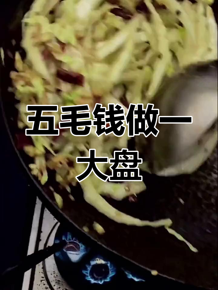炝炒白菜,简单又美味