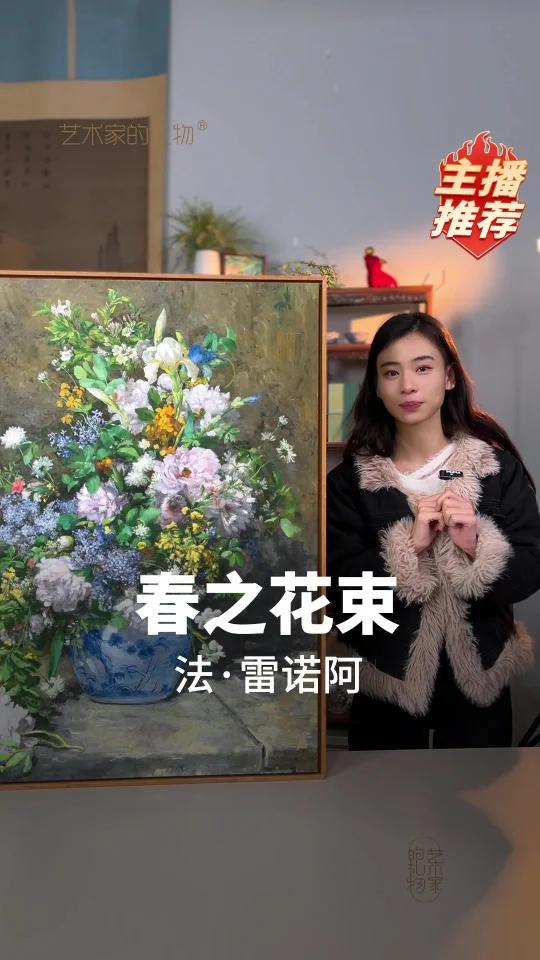 如何让家中充满春天的感觉?《春之花束》