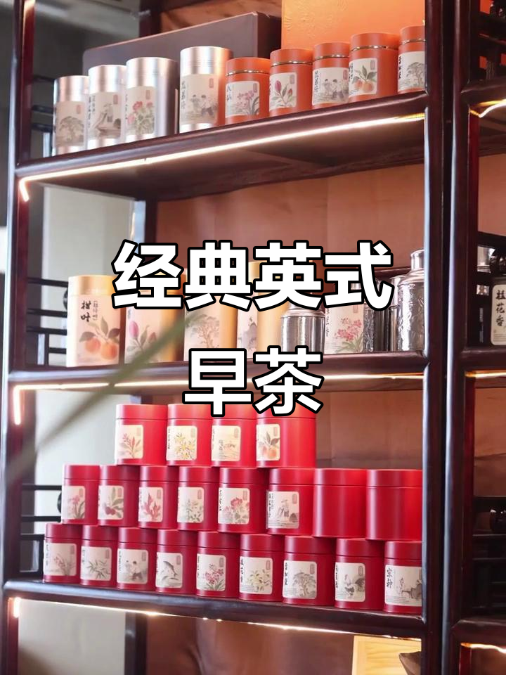 早茶鸭，带你体验传统英式早餐的魅力