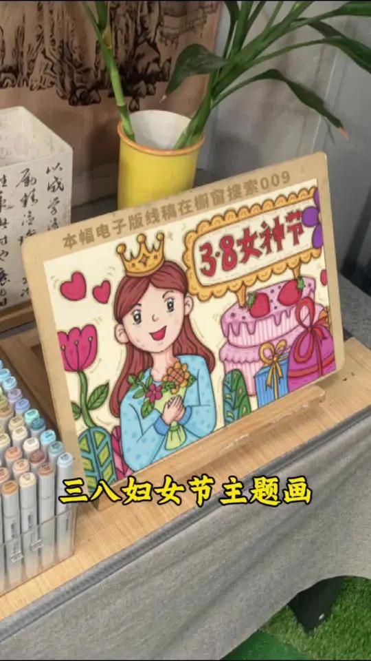 三八妇女节女神主题画模板009 打印线稿直接涂色手抄报轻松完成感谢喜欢黑白线稿灰白线稿彩色