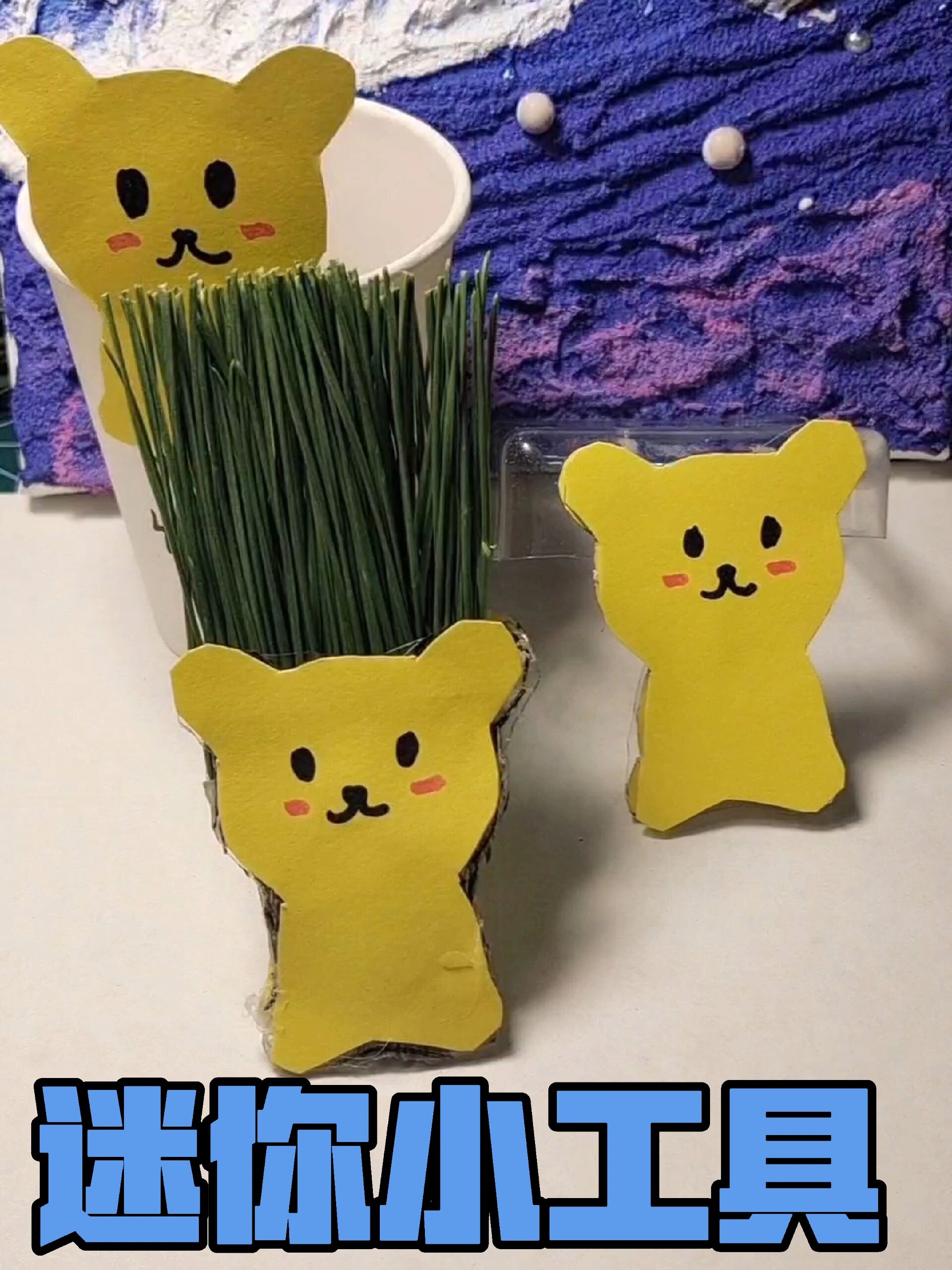 环保创意,迷你桌面清洁工具