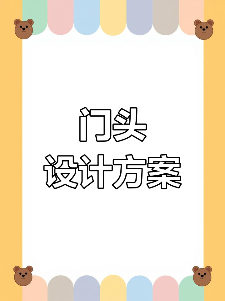 面馆门头设计完成,免费拿走!