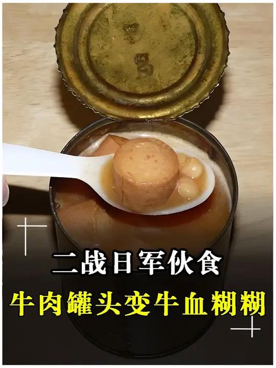 二战日军伙食,前期滋润后期惨烈,伙食变迁预示了怎样的败局?