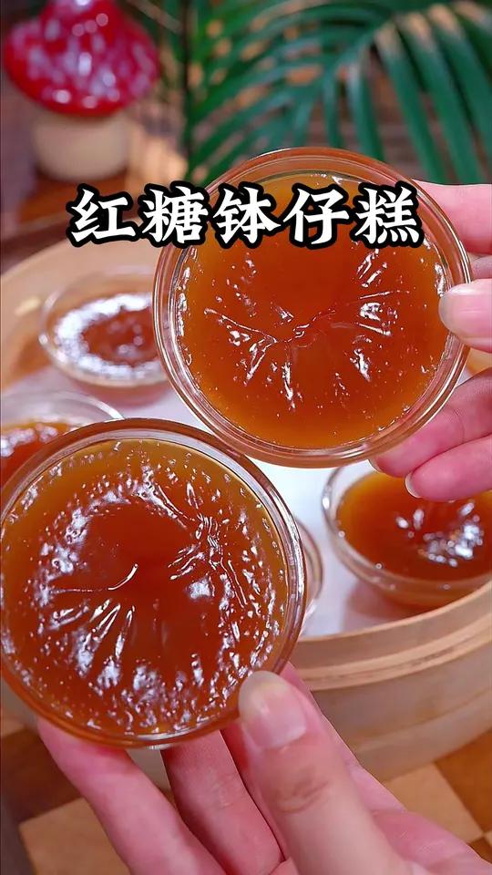 在家也能轻松做出Q弹软糯的钵仔糕