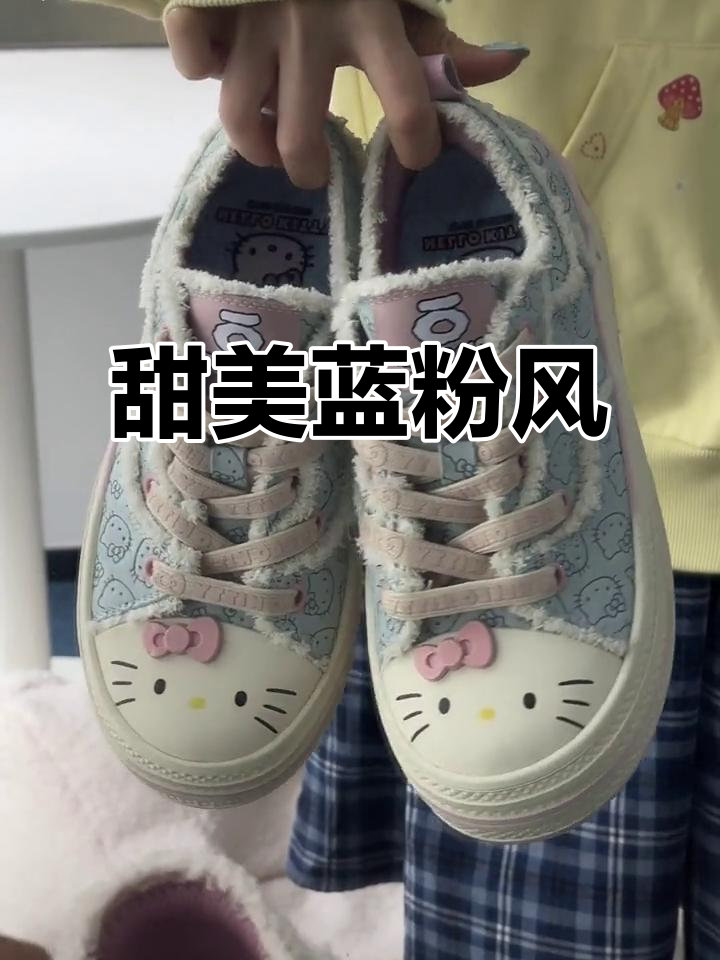 蓝粉色系少女心爆棚,松糕鞋增高又可爱