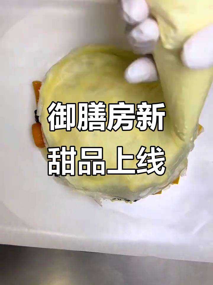 榴莲芒果雪糯米与半斤千层,口感鲜美又美容