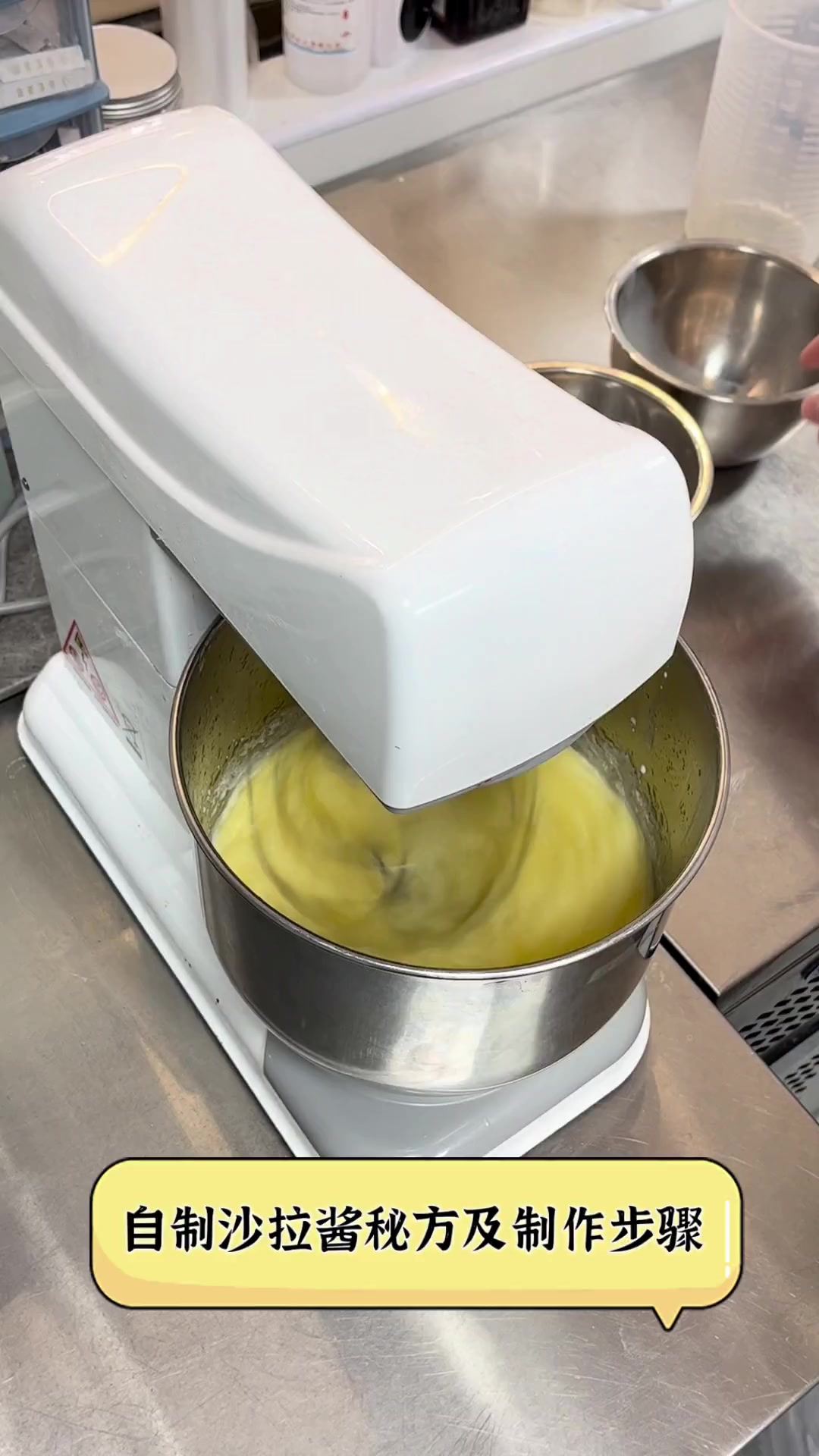 自制沙拉酱秘方及制作步骤