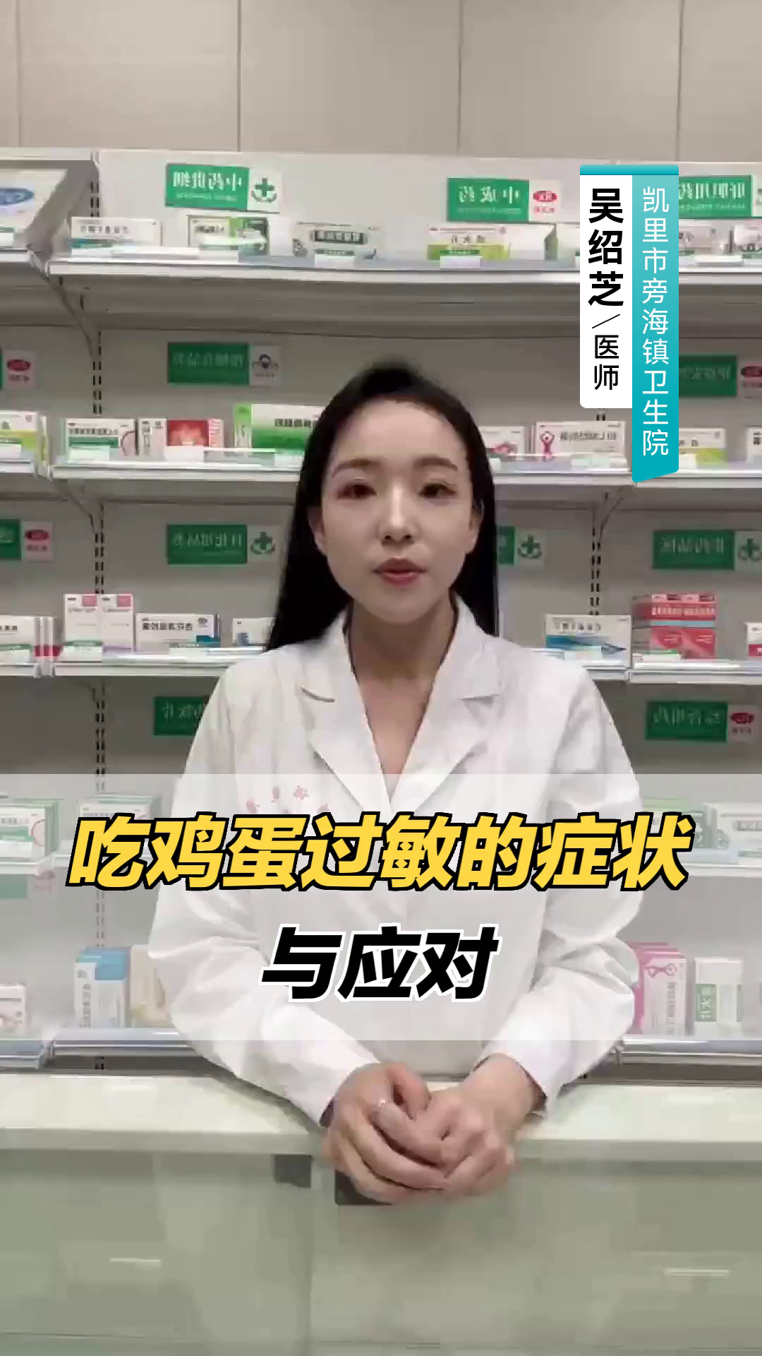 吃鸡蛋过敏的症状与应对