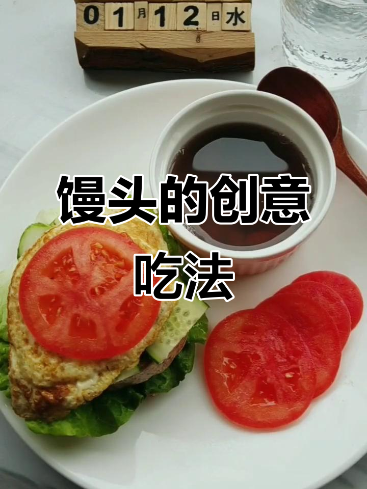 减肥时,馒头变面包,椒盐增添仪式感