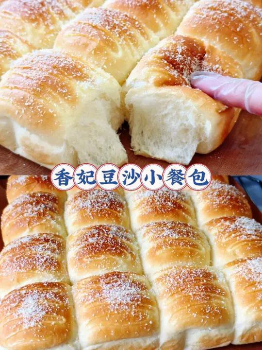 香妃豆沙面包松软香甜非常好吃!今天做了简单又好吃的:香妃豆沙餐包 软乎乎的面包体,加上香醇