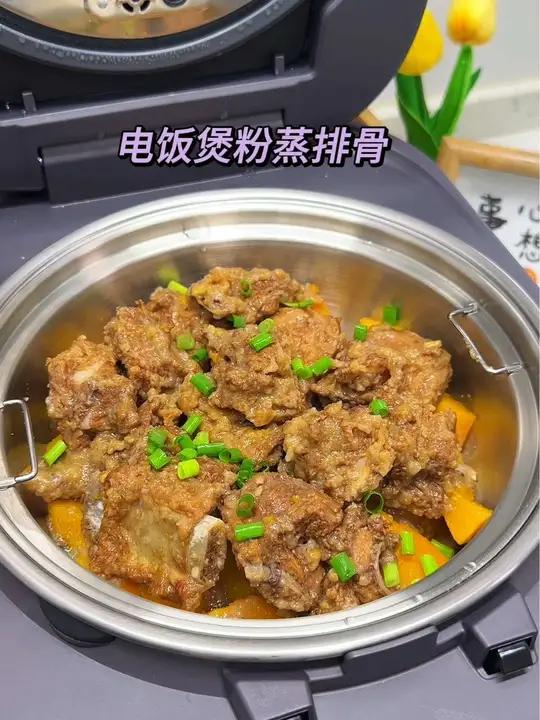 下班回到家不用开火,轻轻松松搞定饭菜,还得是这颜值与实力并存的美的电饭煲 美的赤炎电饭煲 