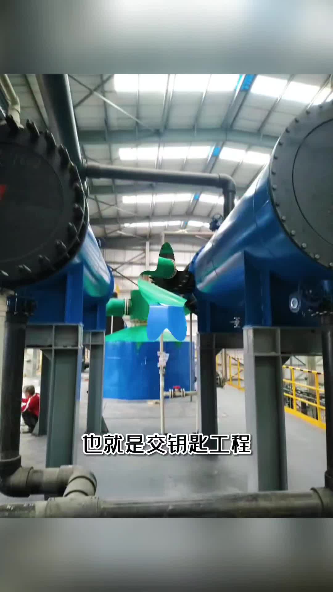 福顺 石墨三效蒸发器厂家 石墨废酸多效蒸发提纯设备