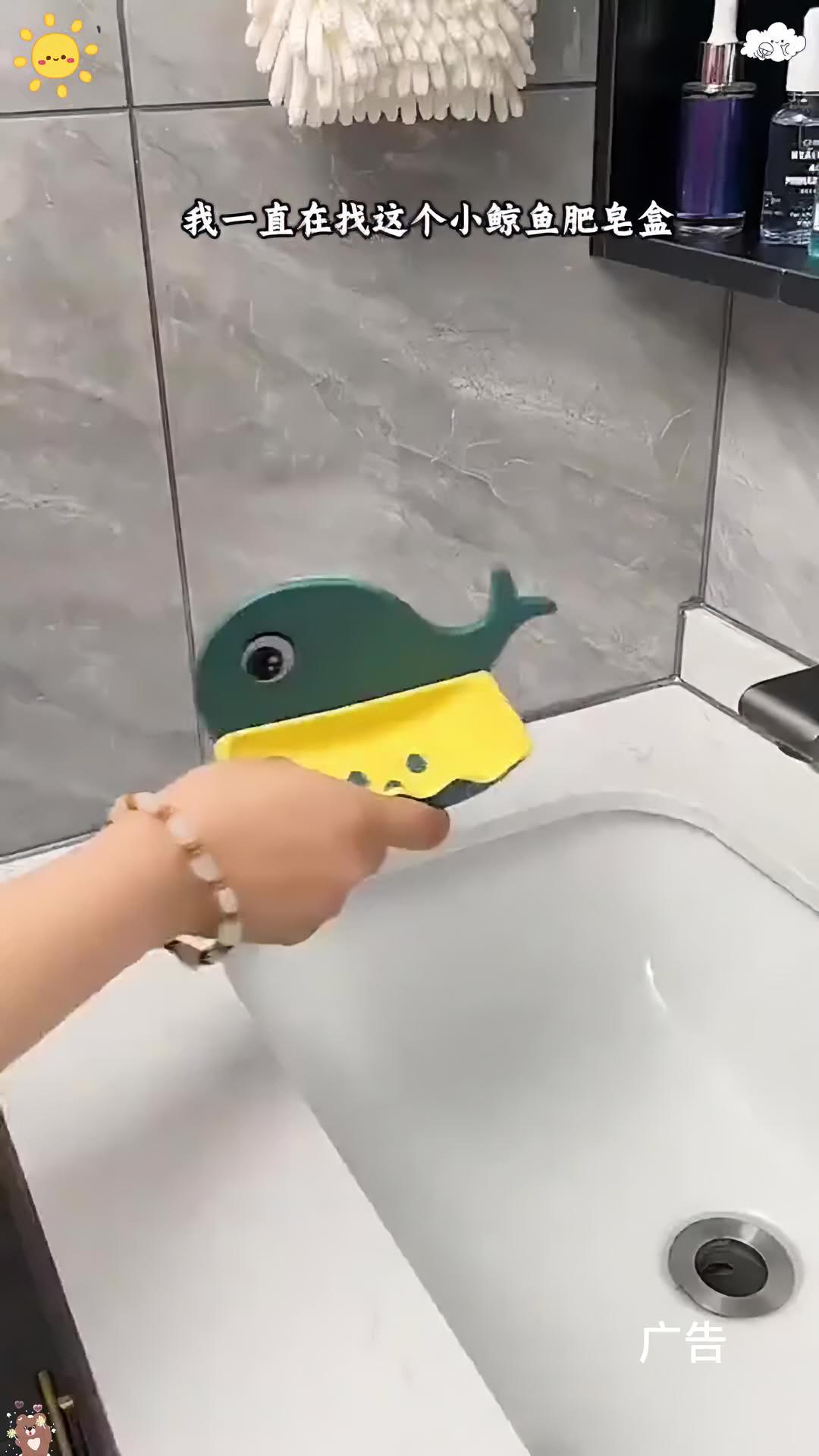 给大家推荐一款鲸鱼肥皂盒 好物推荐 卫生间好物 生活小帮手 卡通鲸鱼香皂盒 肥皂盒高档轻奢