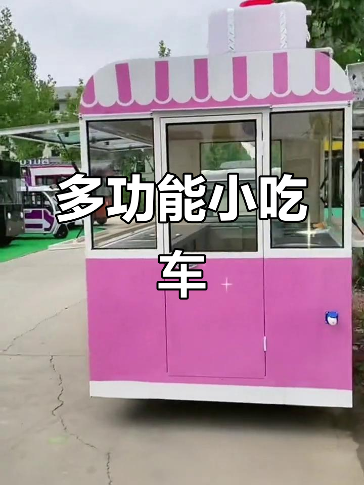 电动三轮车,早餐、烧烤多功能一体,适合街头摆摊