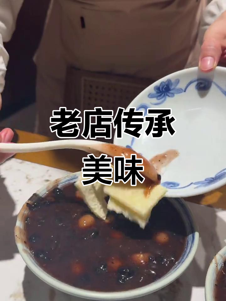 南京老字号,传统糕点让人回味无穷