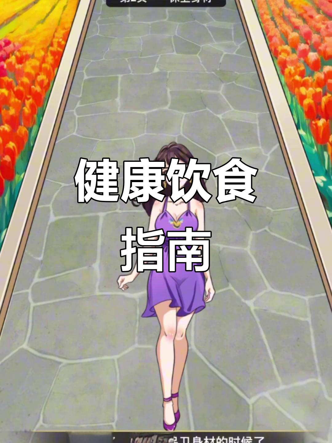 夏季减肥必吃清单,奶茶、面包都能换!