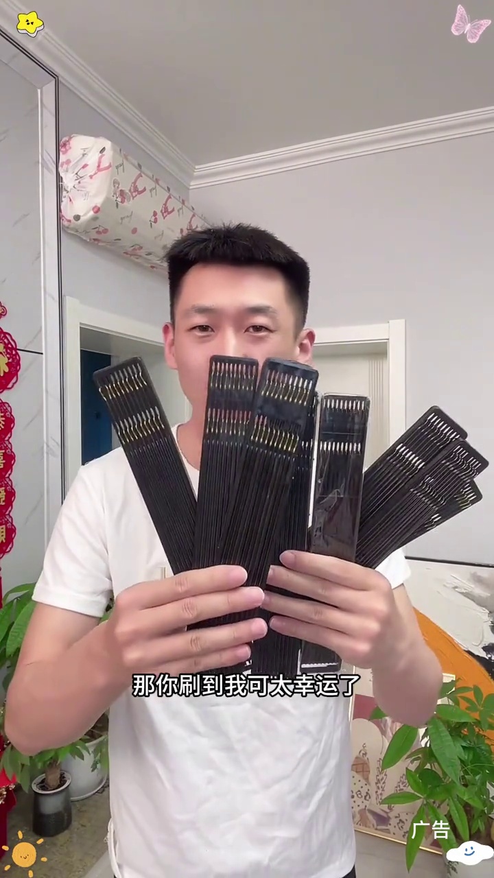 鱼钩 这个鱼钩真不错 鱼钩 钓鱼