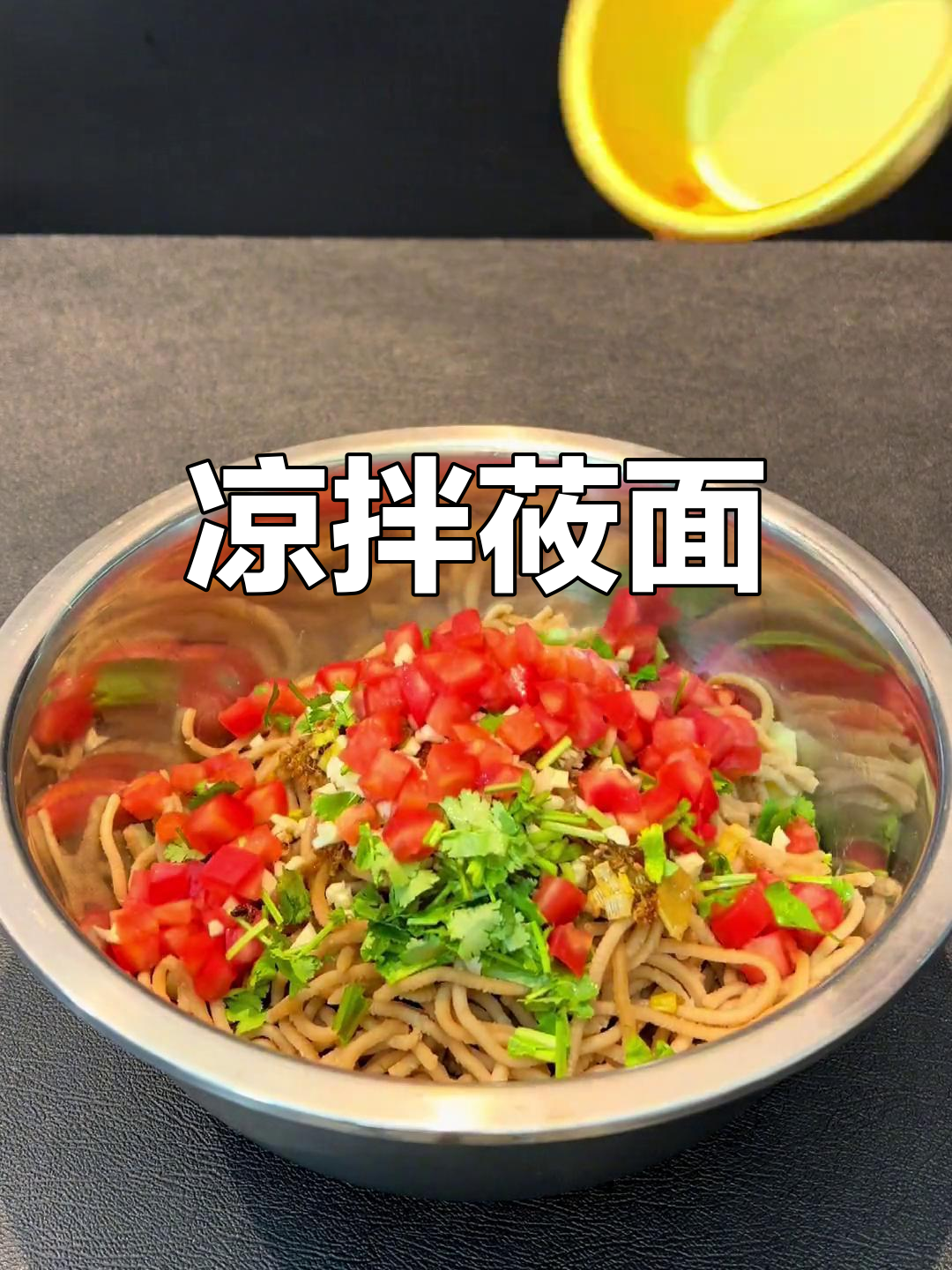 山西特色凉拌莜面,粗粮细作