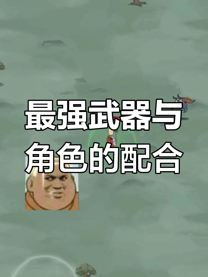 蓝鸡毛掸子搭配最强角色,挑战仙神岗七重镜!