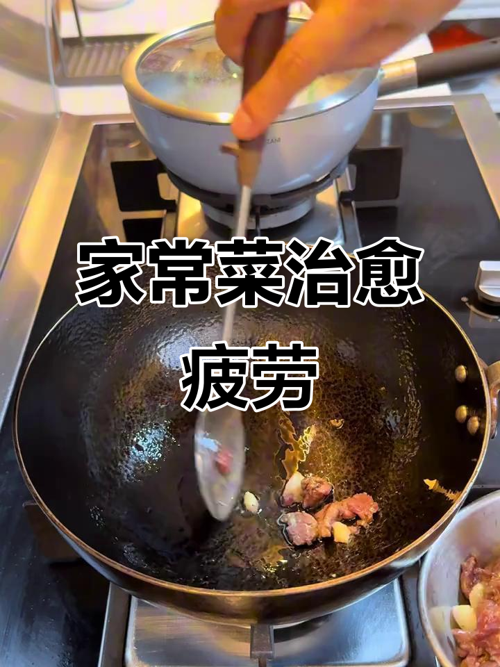 家常菜,疲惫生活的救星!鲫鱼汤与牛肉的完美搭配