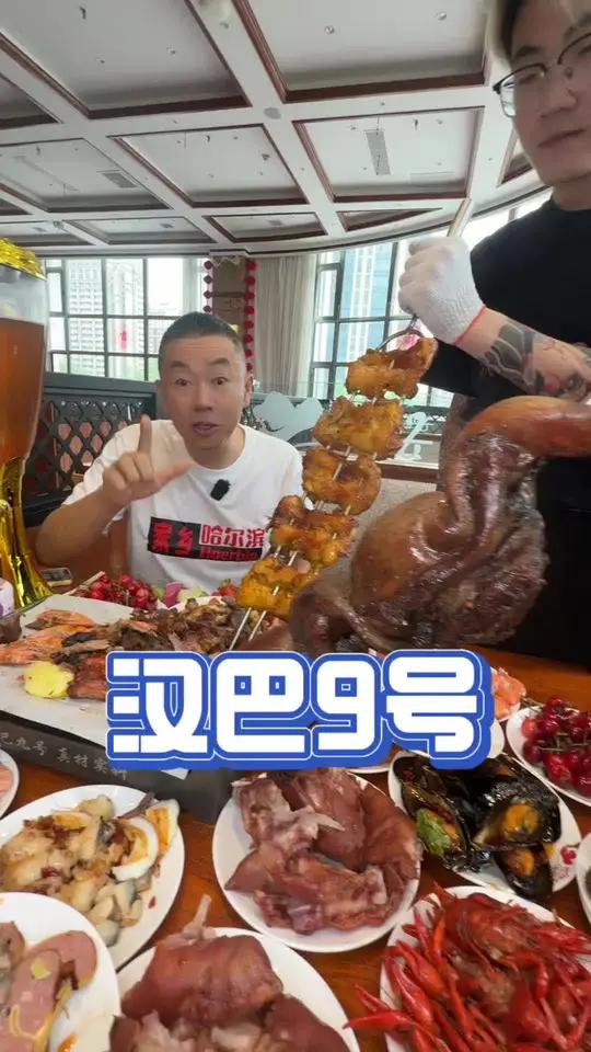汉巴9号六一活动来了～一大一小才88 #自助 #巴西烤肉