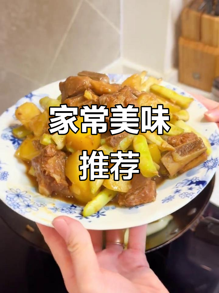 东北家常排骨炖豆角，三年最爱，超级下饭！