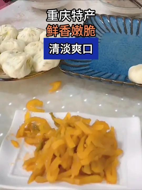 从小吃到大的涪陵榨菜这波大羊毛,到手50包才十来块,赶紧回去喊妈妈们都来薅!