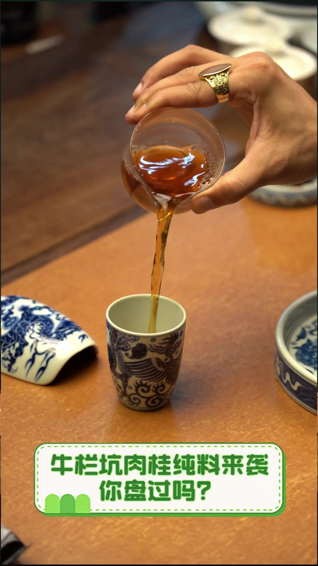 牛栏坑肉桂纯料来袭,你盘过吗?