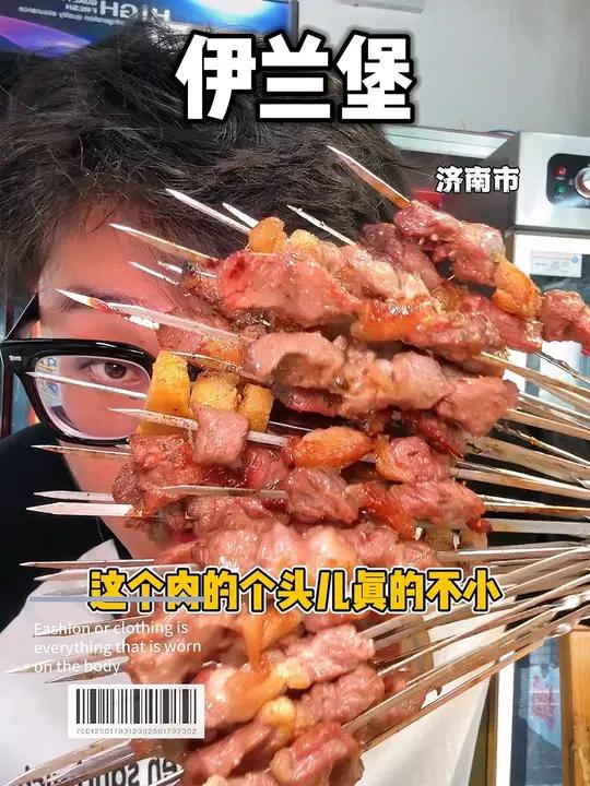 真实测评一下华山这家“清真”铜锅烧烤自助,好不好,你们说了算