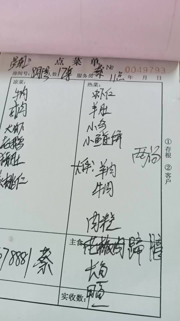 双河渔畔酒店:要定酒席婚庆升学宴得抓紧时间喽.……