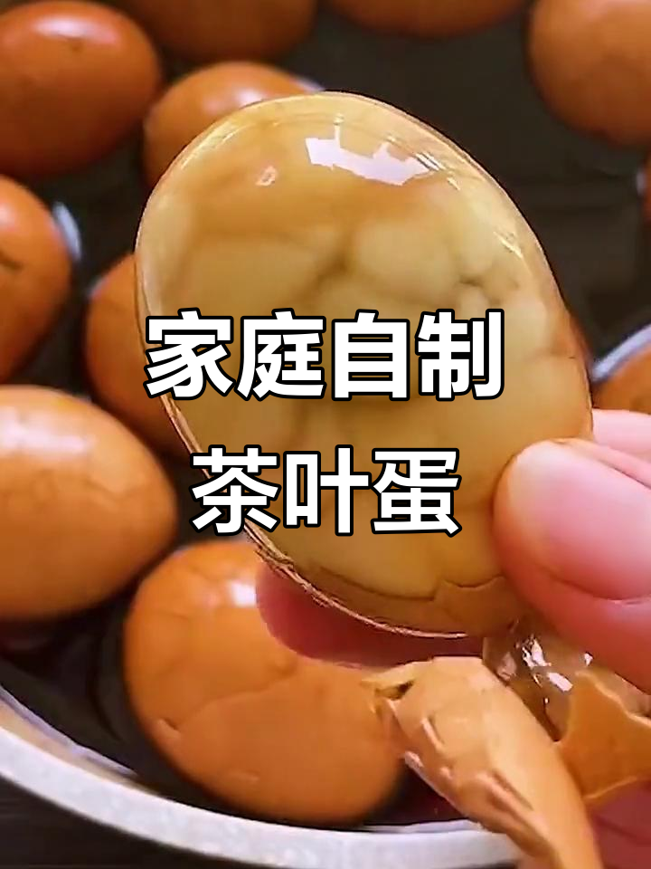 自制茶叶蛋，简单又美味！一包调料搞定卤鹌鹑蛋