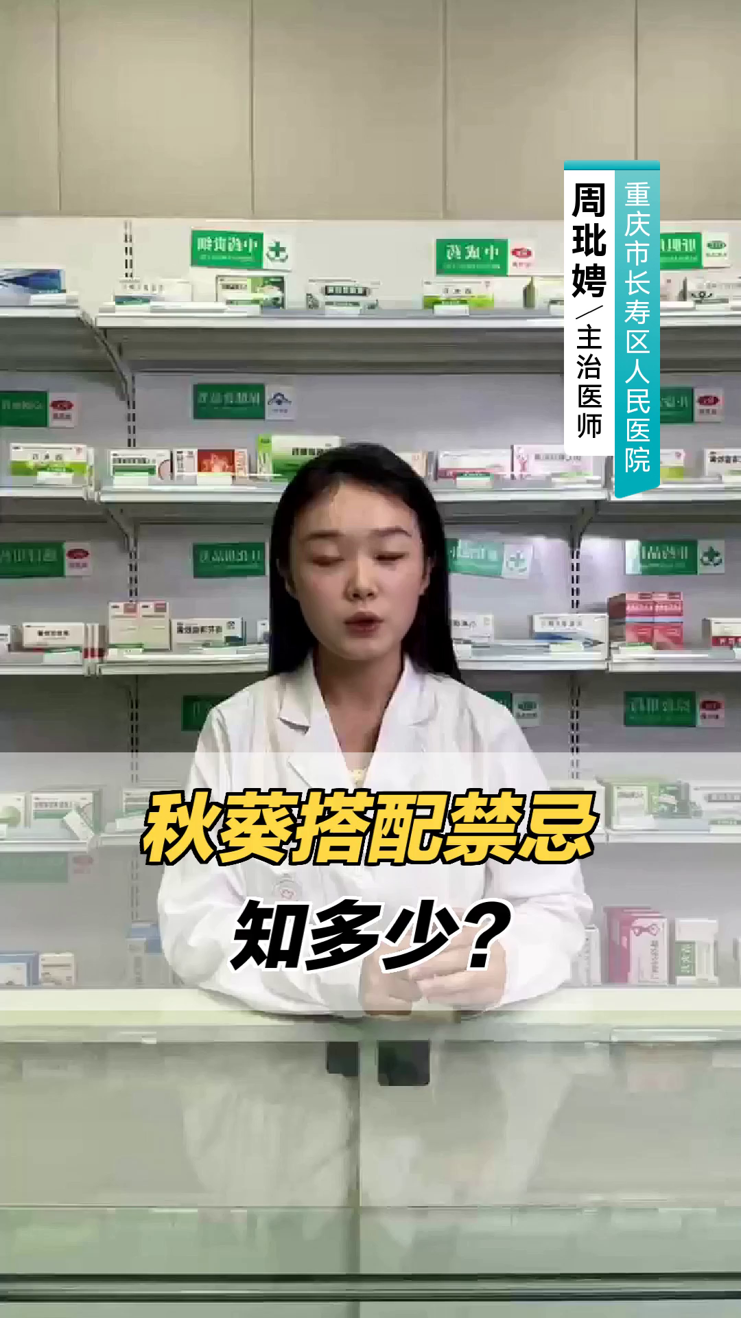 秋葵搭配禁忌知多少?