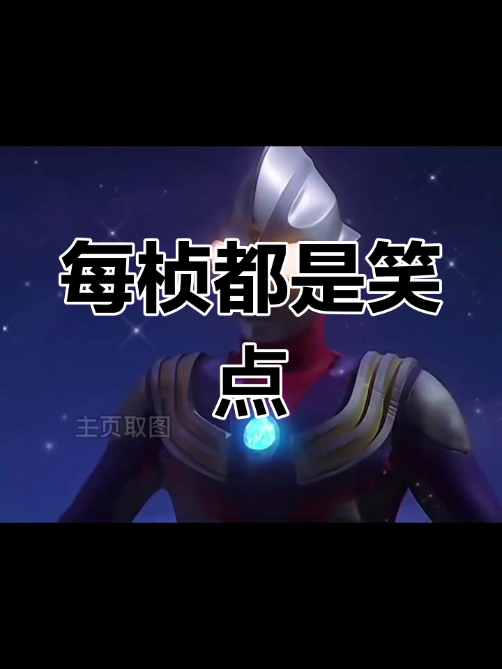 老公,我来了!表情包大集合
