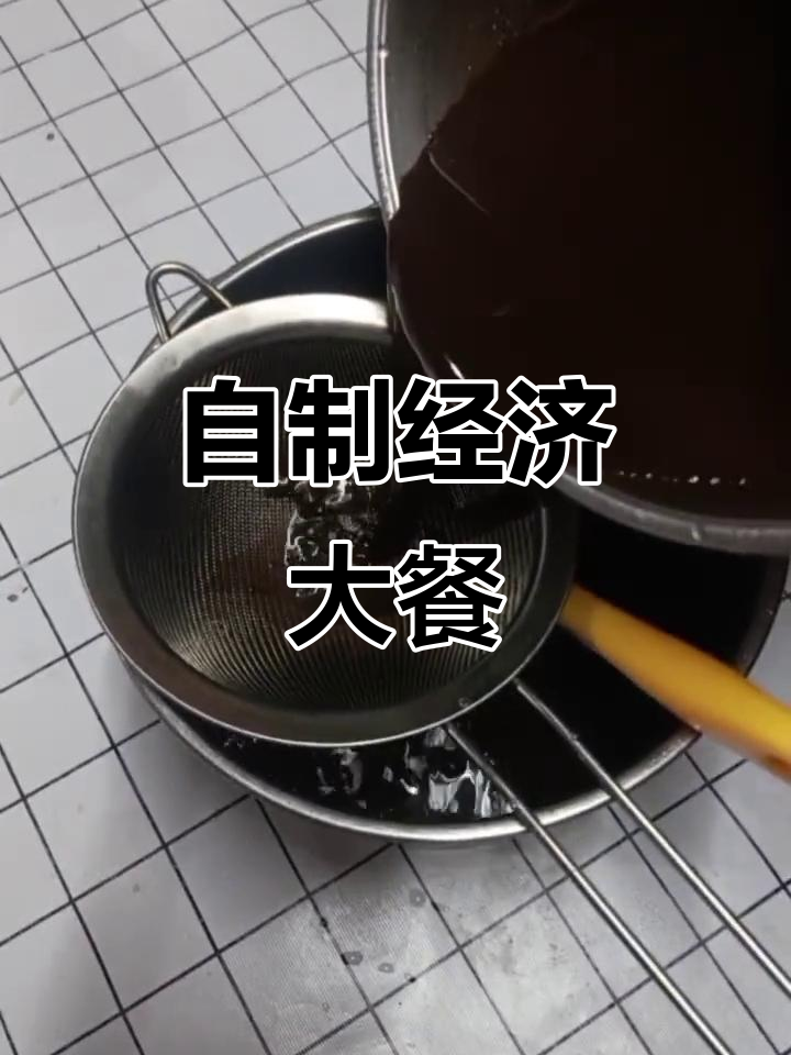 用3元西米,5元凉粉做一大锅,家人共享美味又实惠
