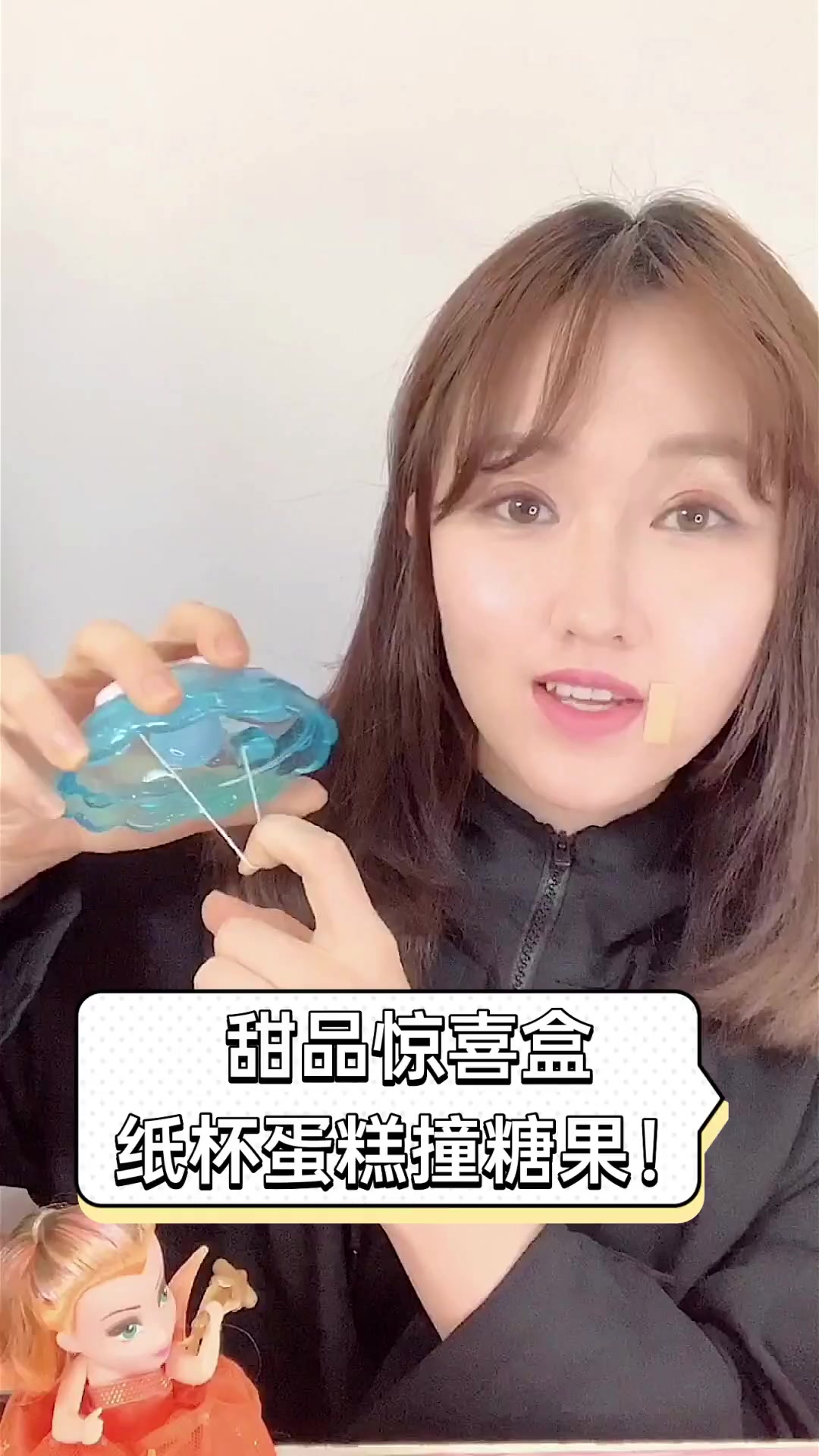 甜品惊喜盒,纸杯蛋糕撞糖果!