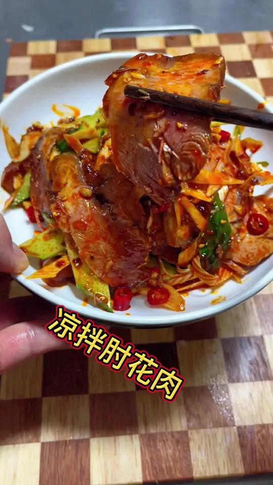 过年的餐桌上,怎么能少了这个八大凉菜的凉拌卤肉,酸辣好吃,下酒