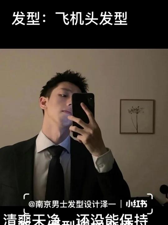 男生短发 清爽发型推荐 你喜欢的都在里面