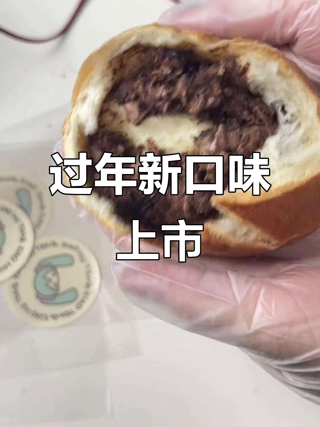 小胡同面包店新年准备,巧克力薄脆和甜点新品上线!