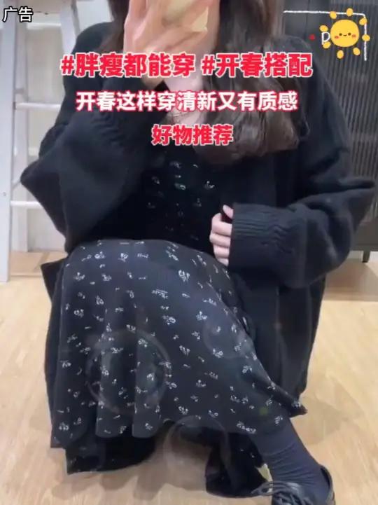 99881新款法式气质小性感修身显瘦荷叶边小碎花吊带裙连衣裙套装显瘦穿搭美出高级感显瘦连衣