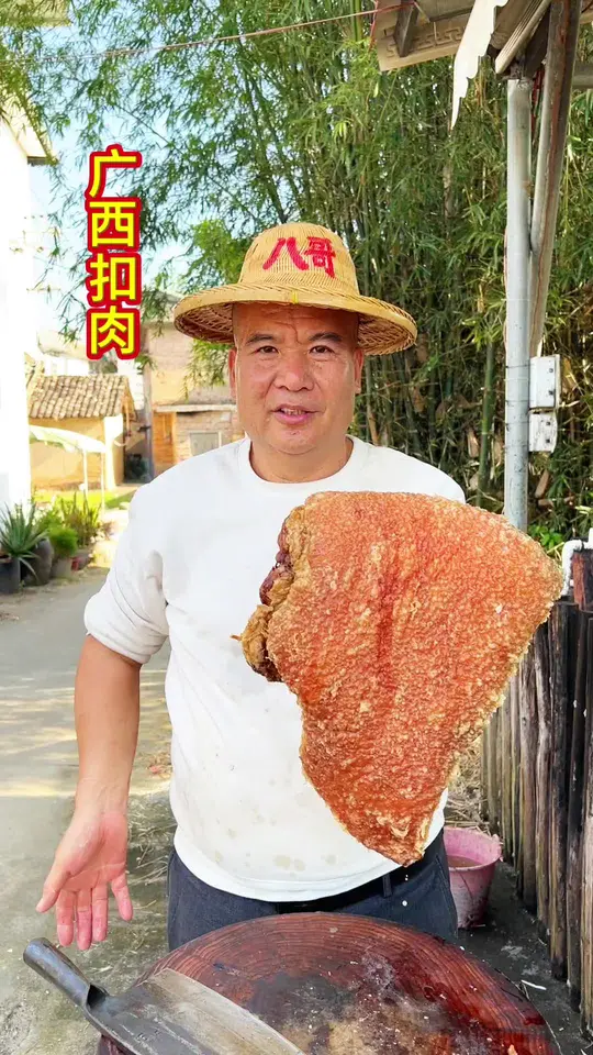 广西扣肉有甜酸、五香两种味，你更喜欢哪种？