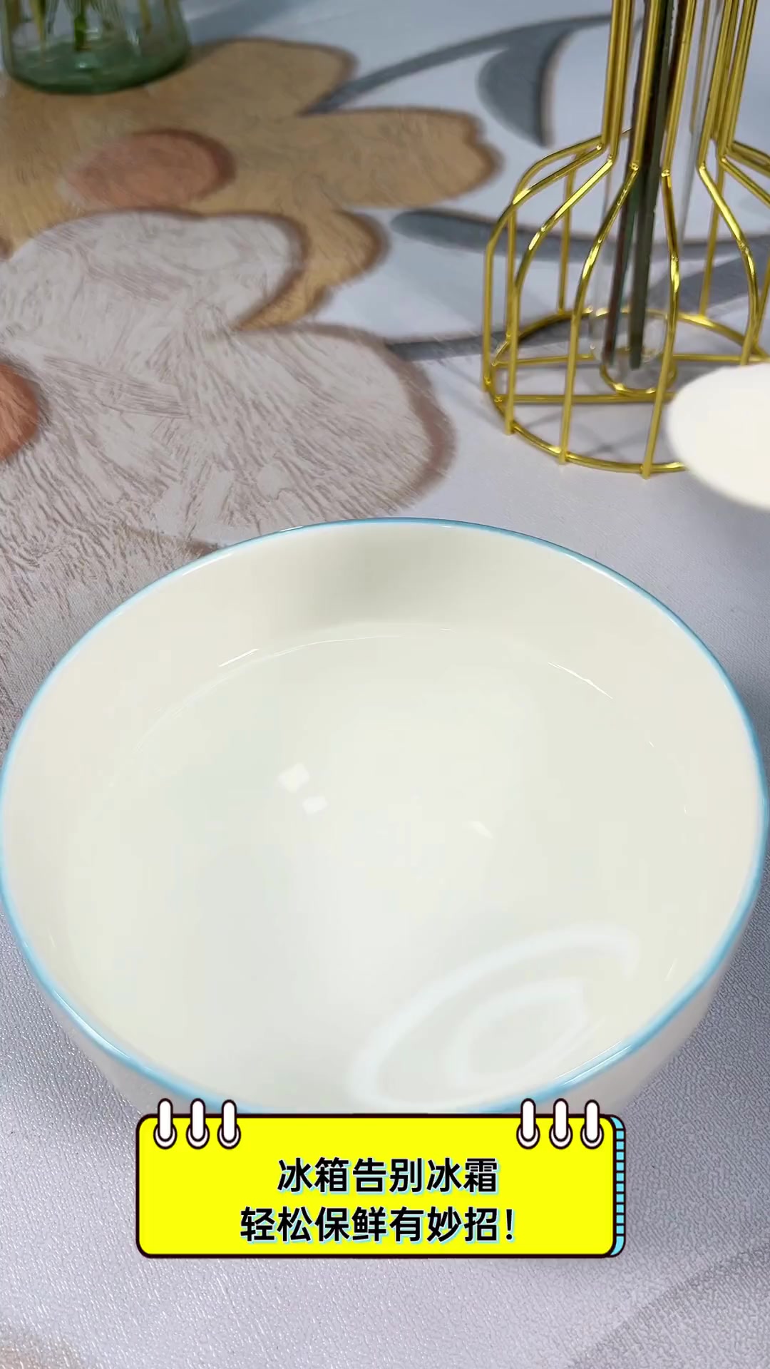冰箱告别冰霜,轻松保鲜有妙招!
