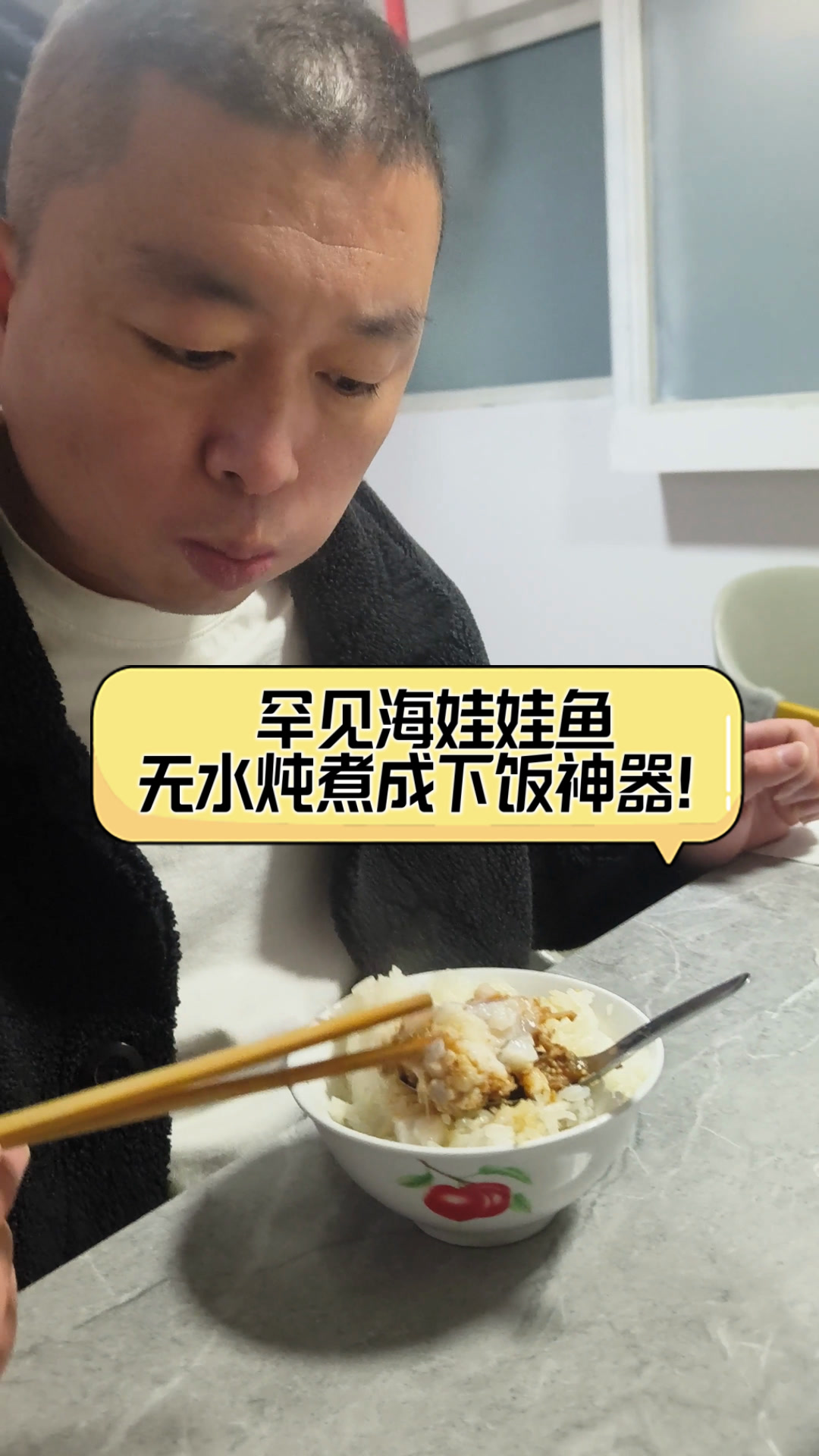 罕见海娃娃鱼,无水炖煮成下饭神器!