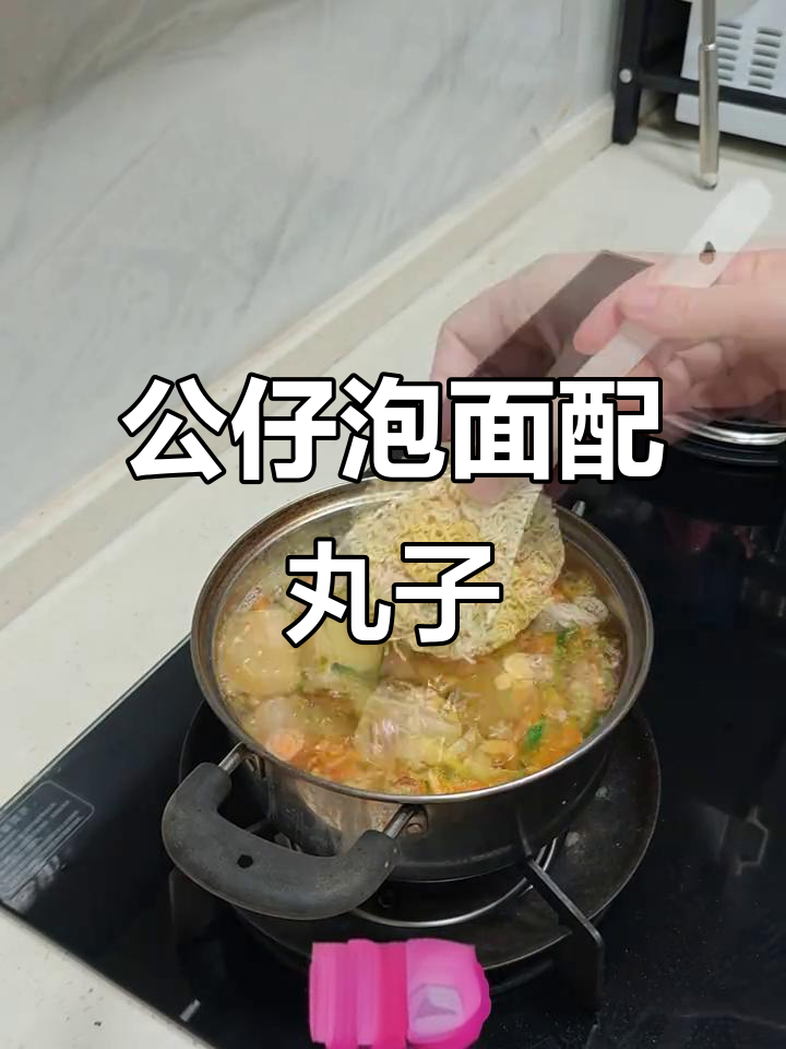 夕阳下的童年味道,公仔碗仔面与炸鱼块搭配完美晚餐