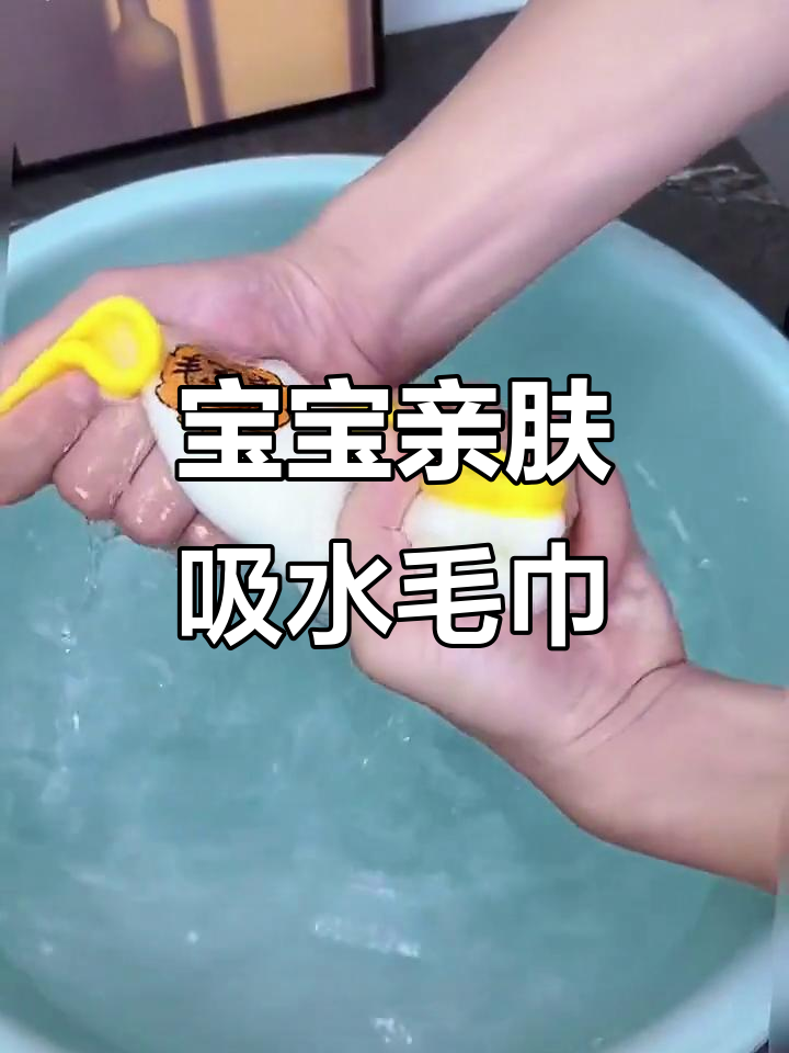 儿童毛巾吸水力超强,宝宝口水巾小方巾必备