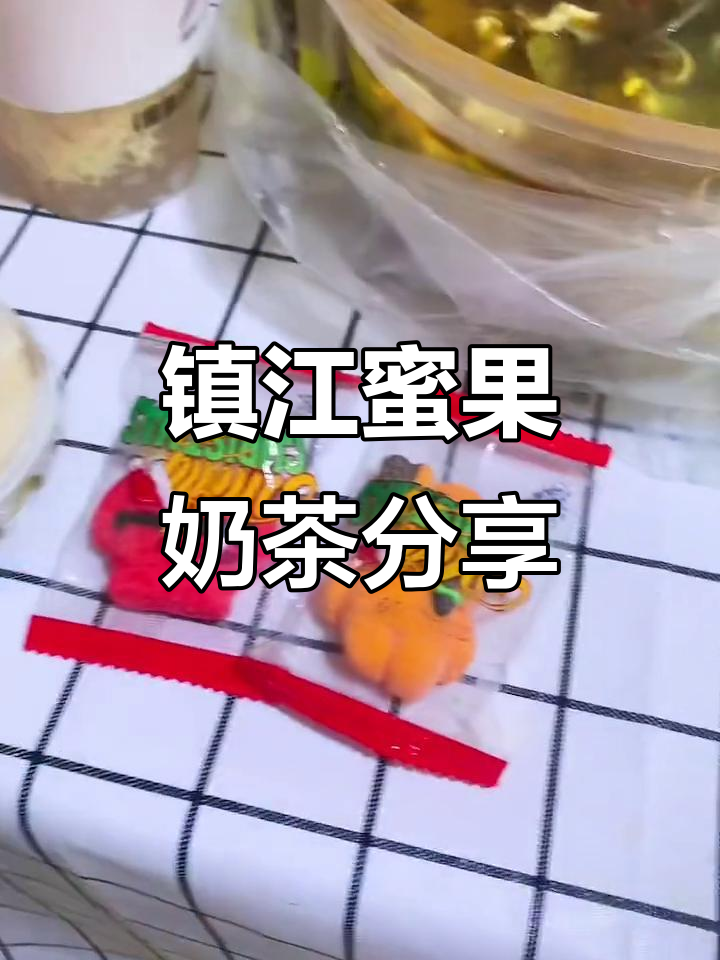 镇江外卖推荐:蜜菓杨枝甘露与西柚搭配,甜而不腻