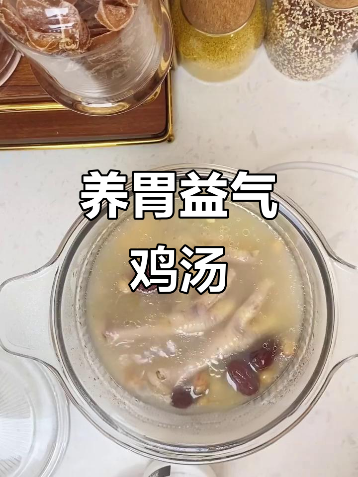 鸡爪板栗汤,养胃又补肾