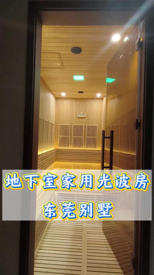 东莞家用汗蒸房厂家安装定制