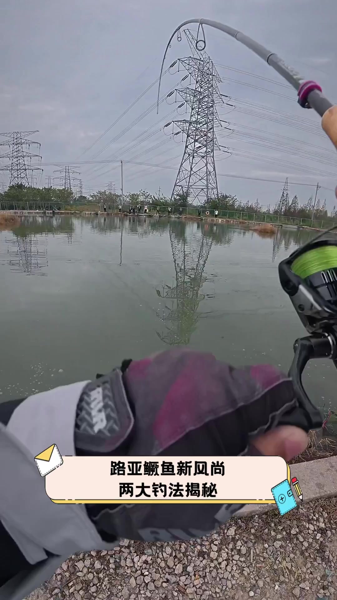 路亚鳜鱼新风尚,两大钓法揭秘