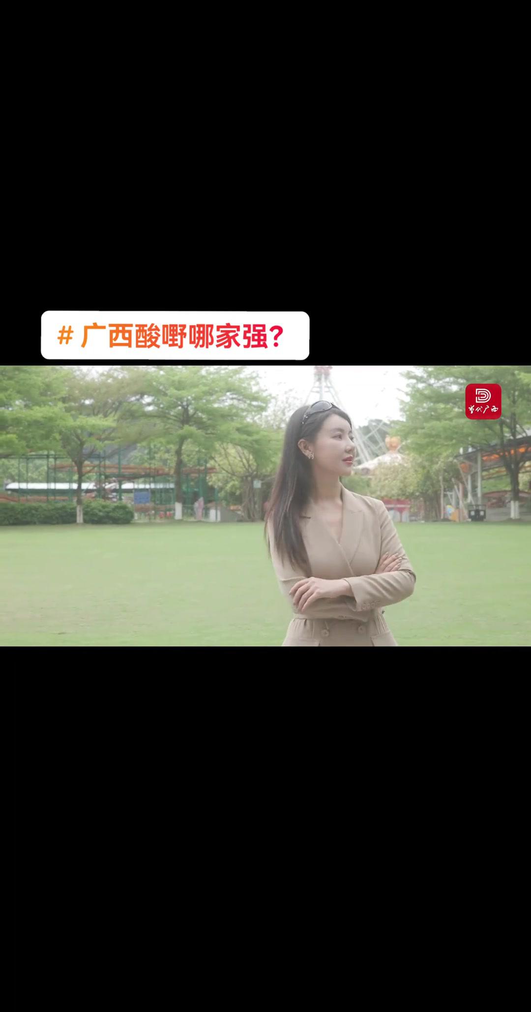 广西酸嘢Battle!哪款适合你的胃?评论区说出你最中意的广西地方酸嘢吧!这就是广西酸嘢 