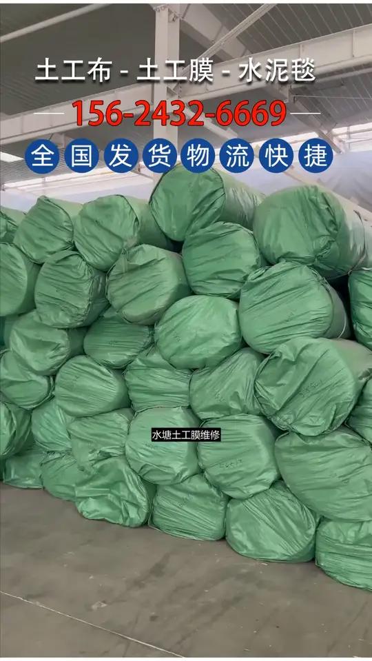 水塘土工膜维修 水塘土工膜维修,我们是绿色防尘布土工布、800g土工布、垫隔土工布厂家,主